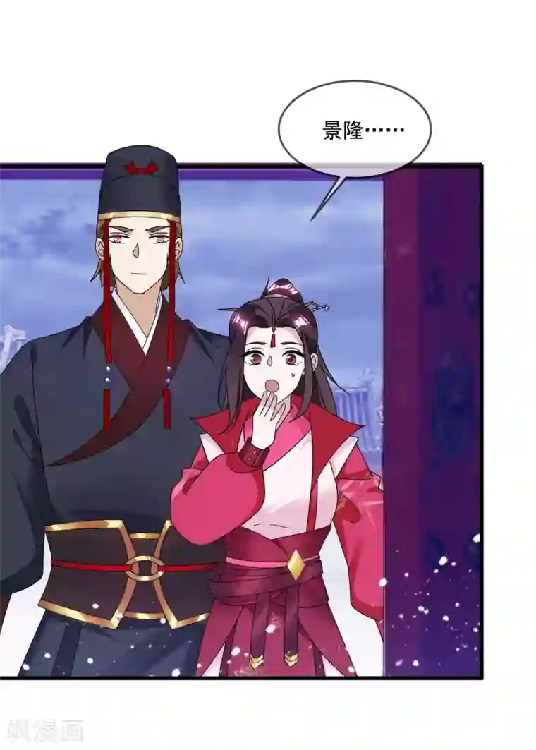 极品败家子第129话 有钱能使鬼推磨