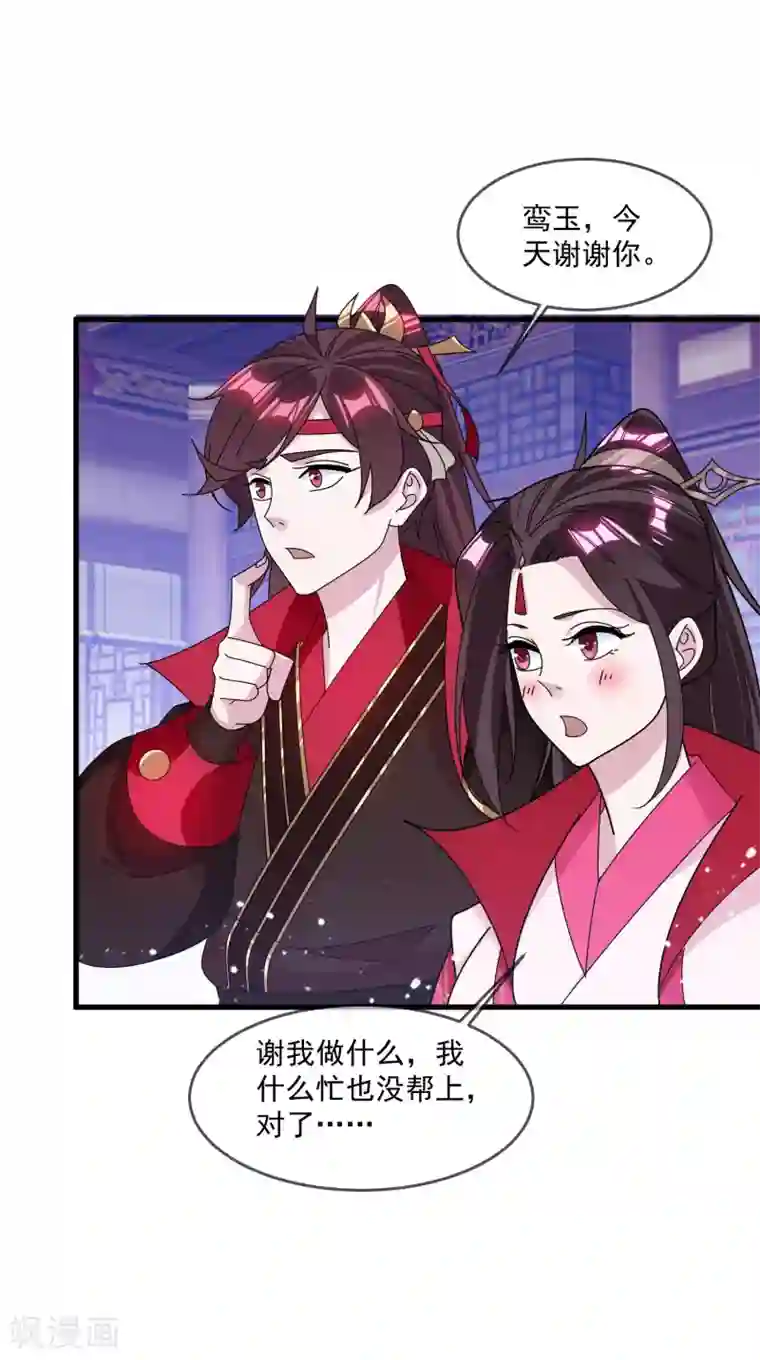 极品败家子第129话 有钱能使鬼推磨