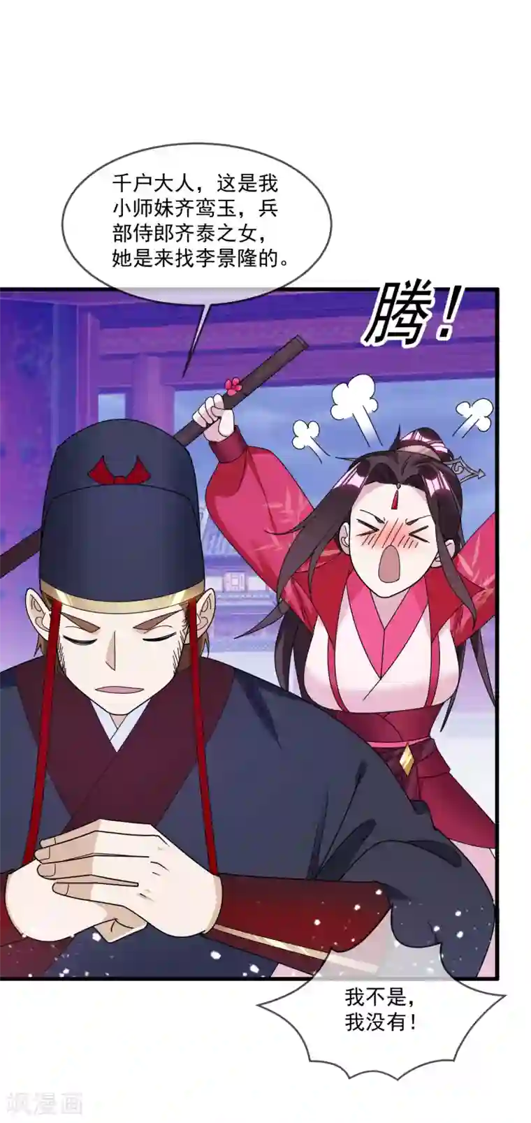 极品败家子第129话 有钱能使鬼推磨