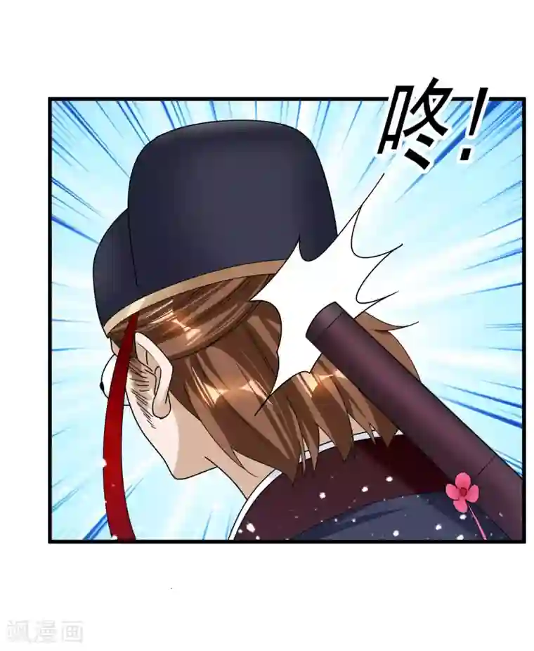 极品败家子第129话 有钱能使鬼推磨