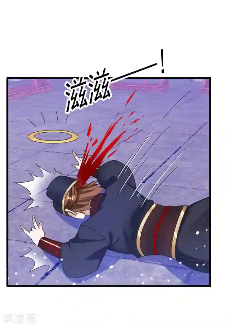 极品败家子第129话 有钱能使鬼推磨