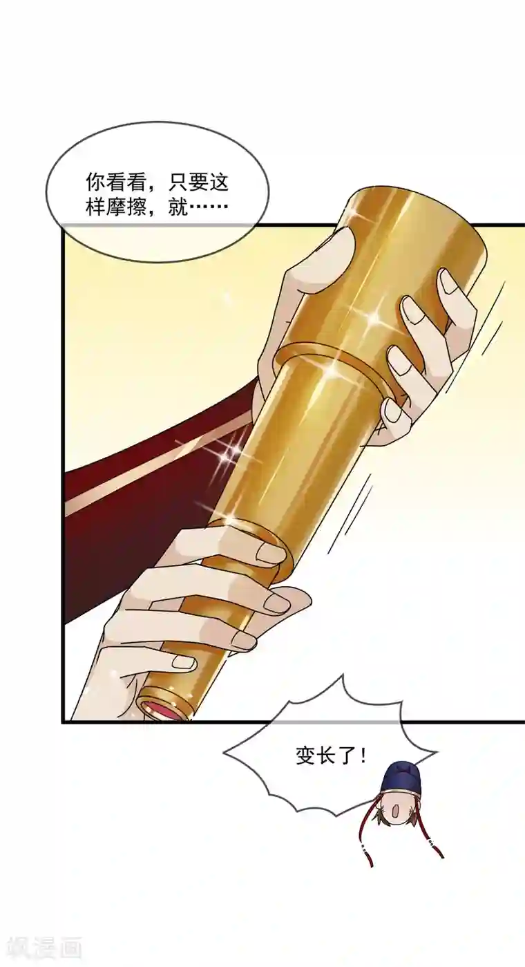 极品败家子第129话 有钱能使鬼推磨