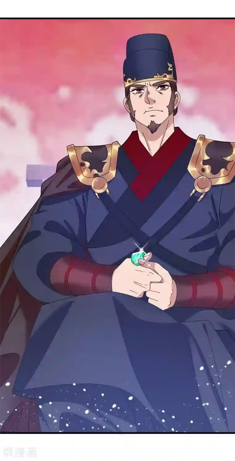 极品败家子第130话 倾家荡产