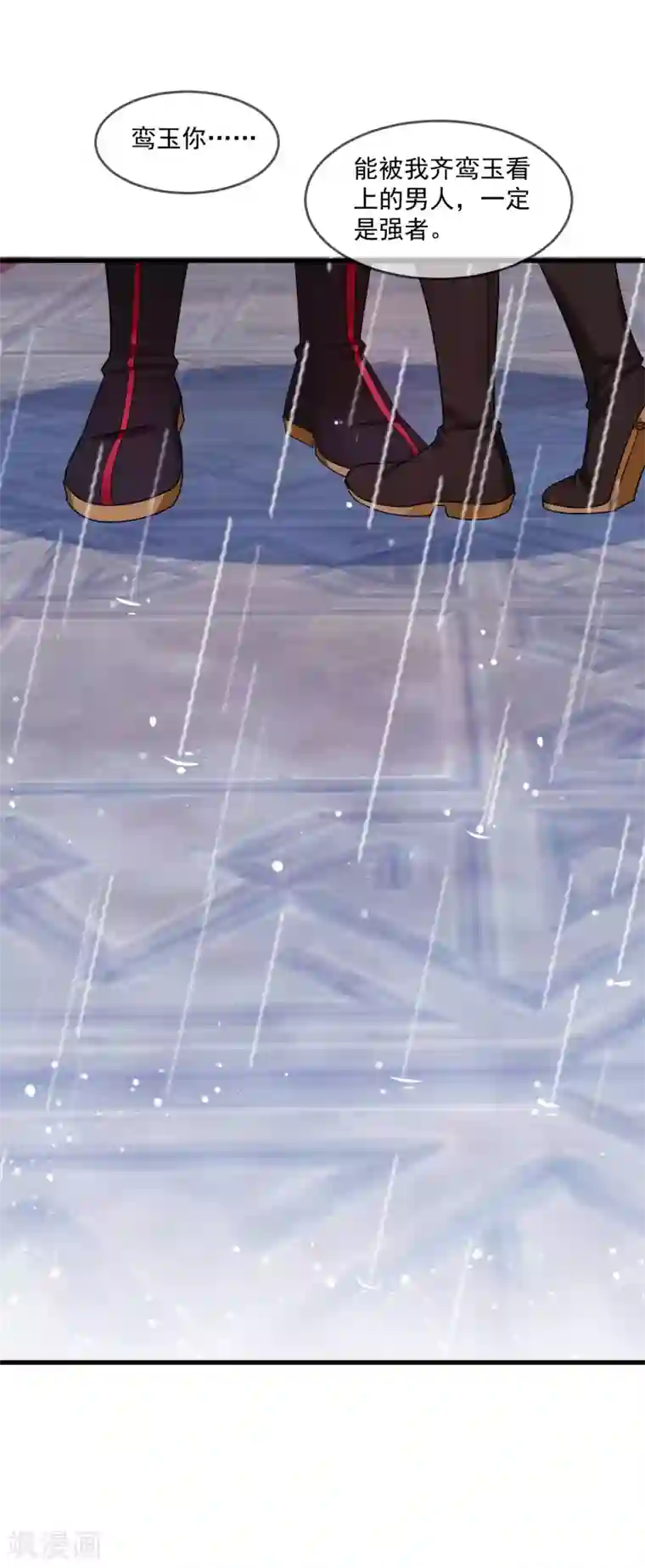 极品败家子第130话 倾家荡产