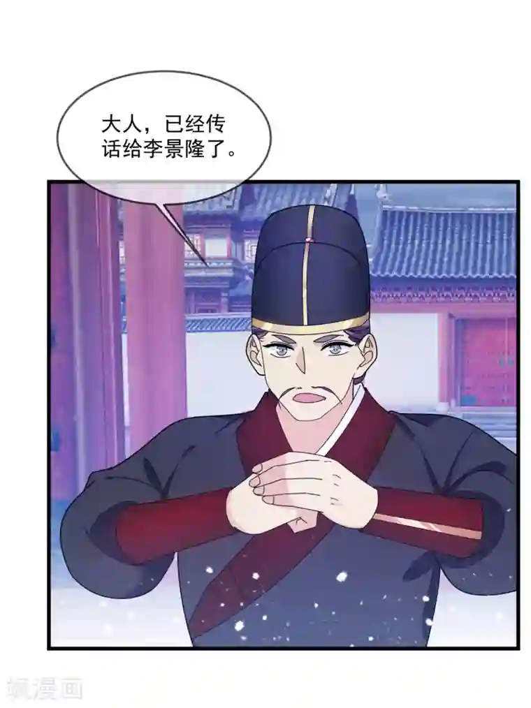 极品败家子第130话 倾家荡产