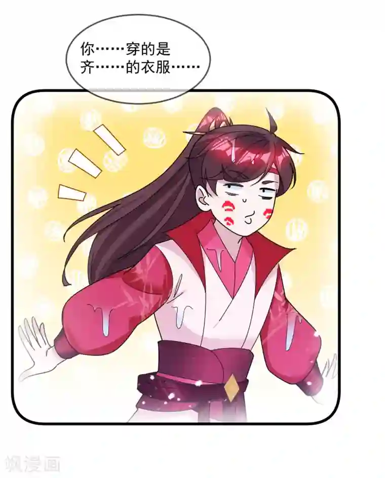 极品败家子第130话 倾家荡产