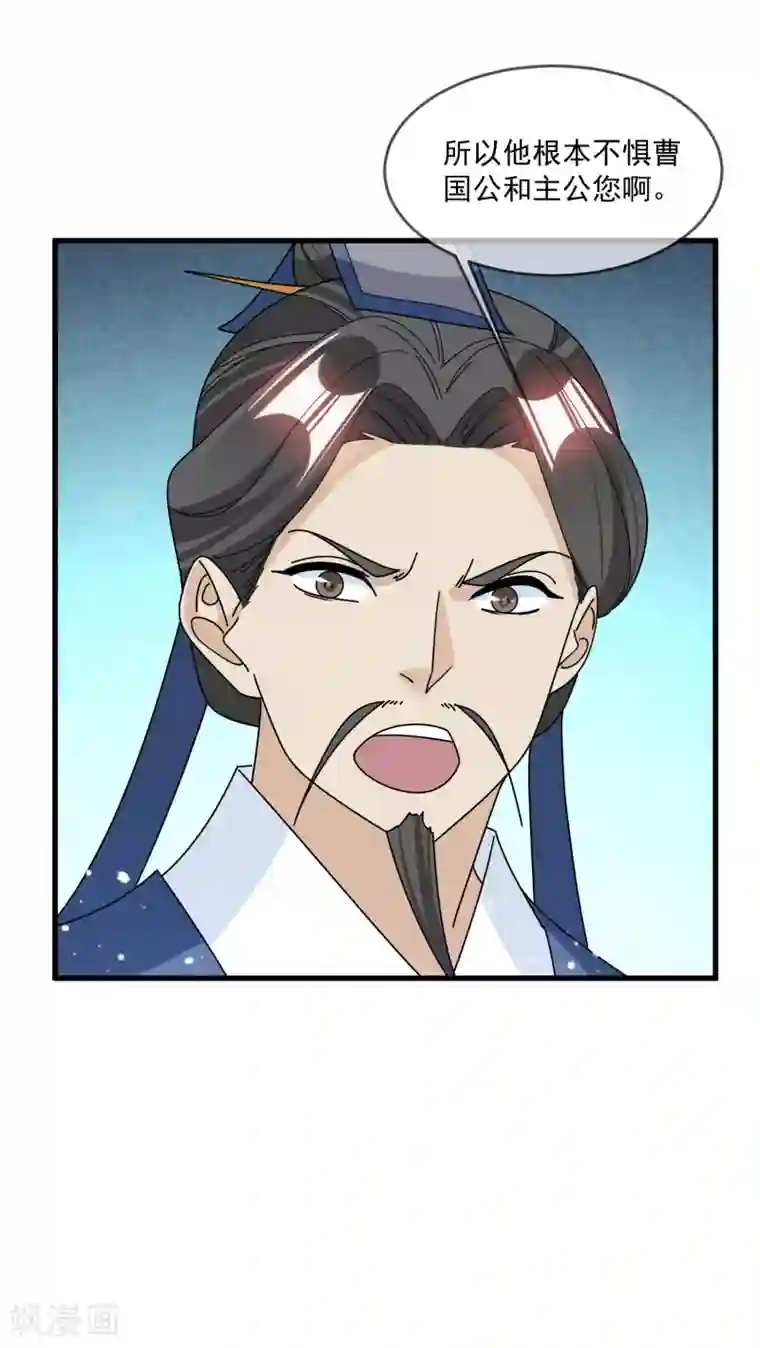 极品败家子第130话 倾家荡产