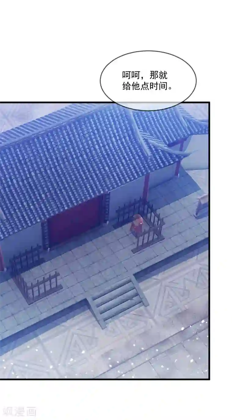 极品败家子第130话 倾家荡产