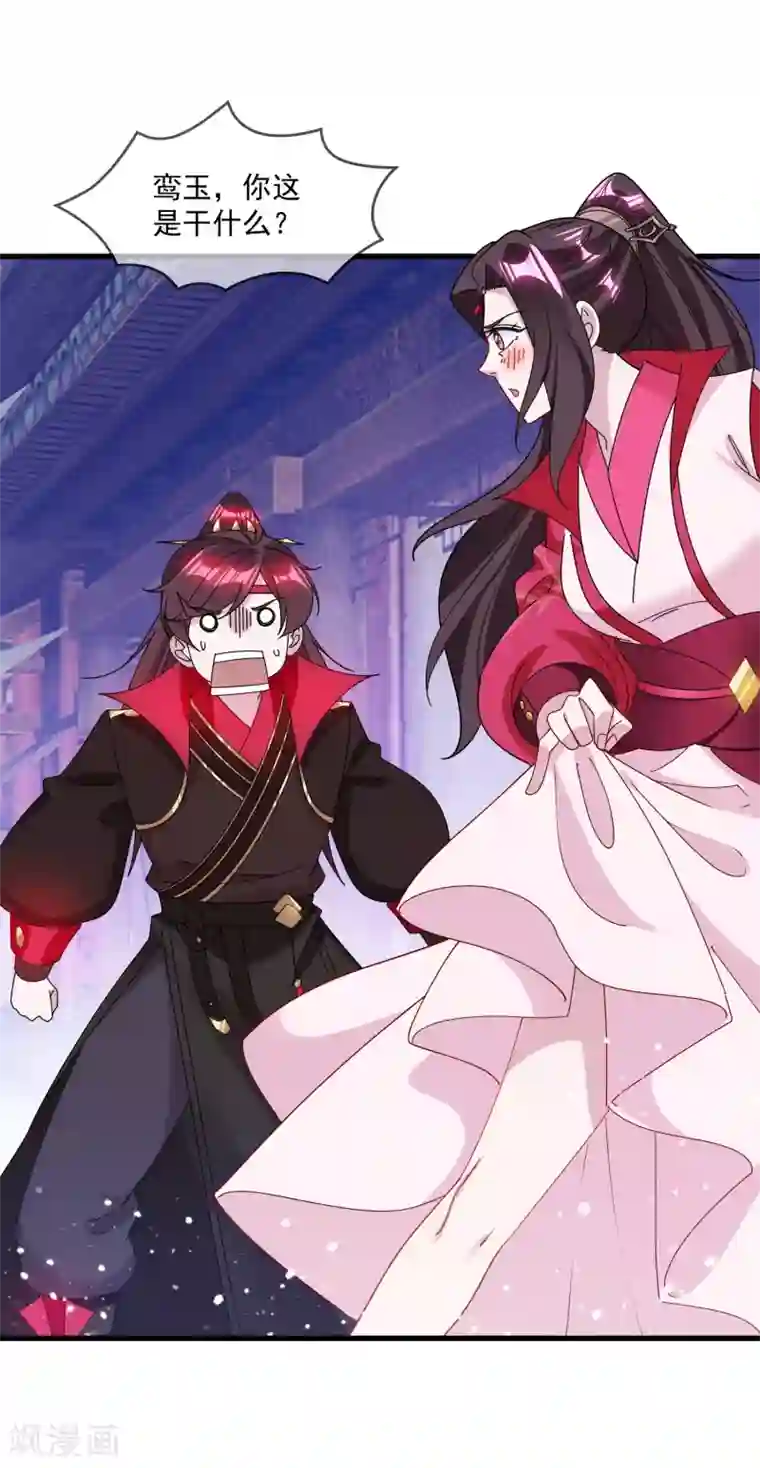 极品败家子第130话 倾家荡产