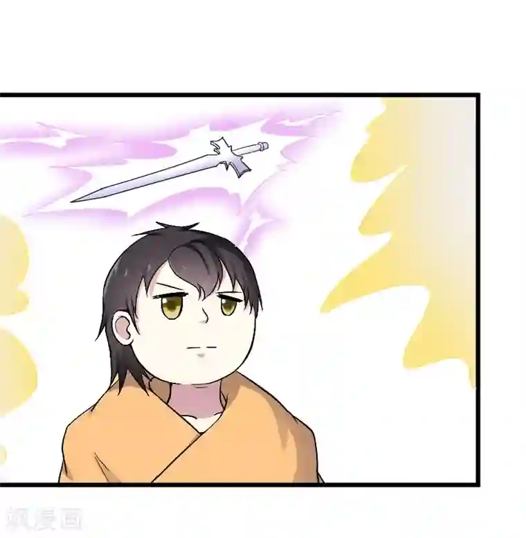 宠狐成妃第307话 阳谋