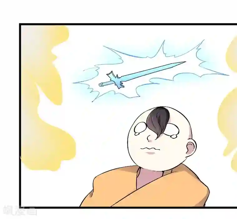 宠狐成妃第307话 阳谋