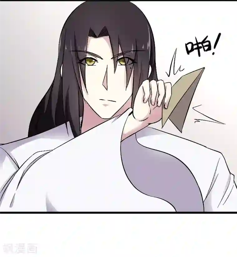 宠狐成妃第307话 阳谋