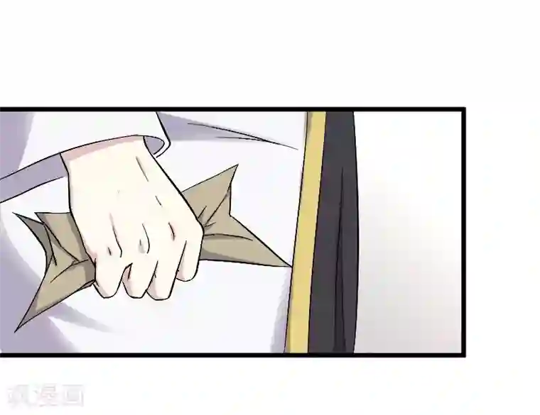 宠狐成妃第307话 阳谋