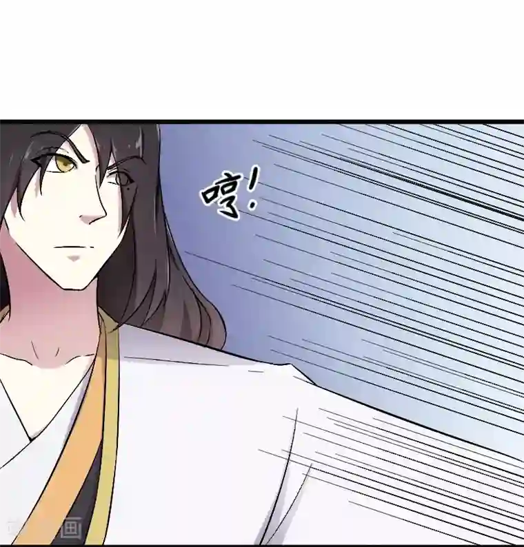 宠狐成妃第307话 阳谋