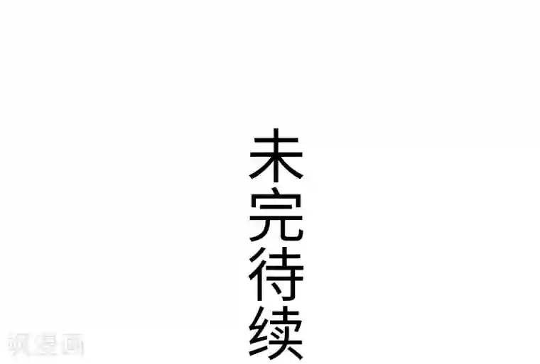 宠狐成妃第308话 阎罗结界阵