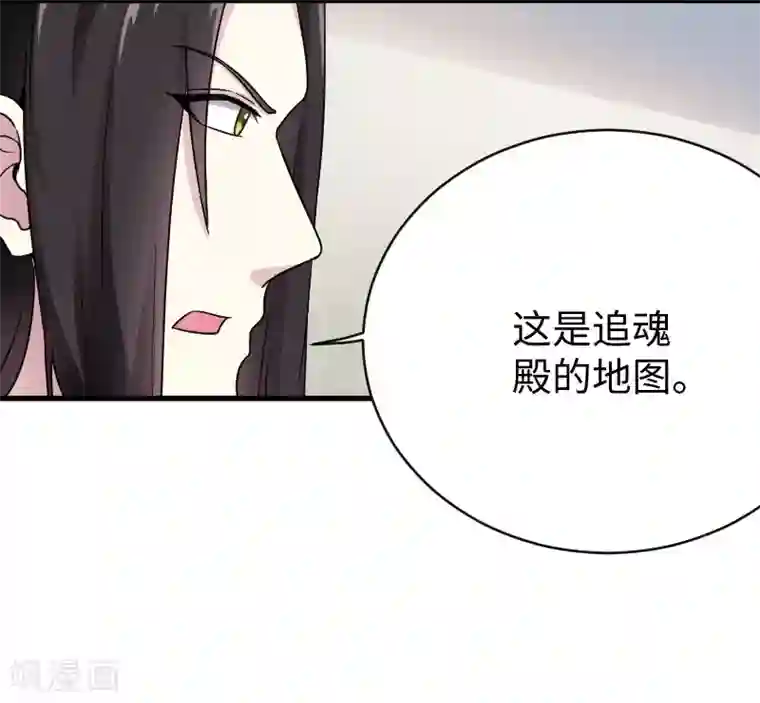 宠狐成妃第308话 阎罗结界阵