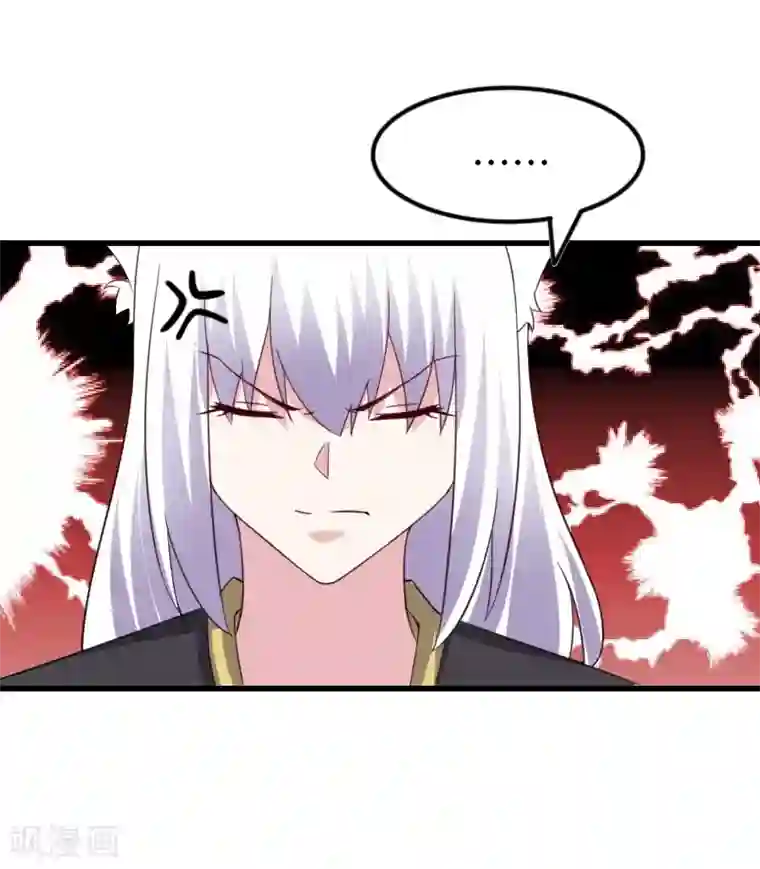宠狐成妃第309话 脱吧