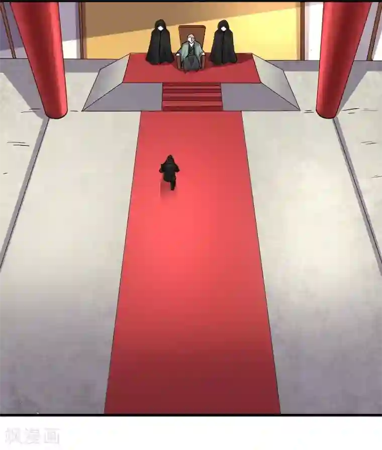 宠狐成妃第310话 魔海四神