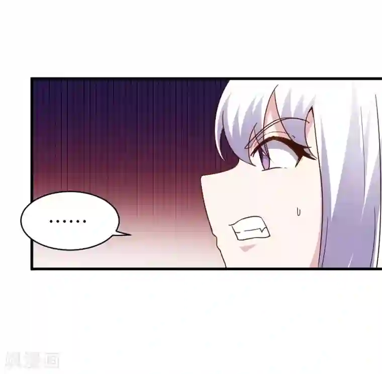 宠狐成妃第310话 魔海四神