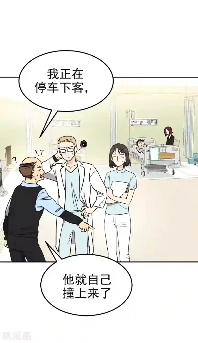 心有独钟第377话 怕你失望
