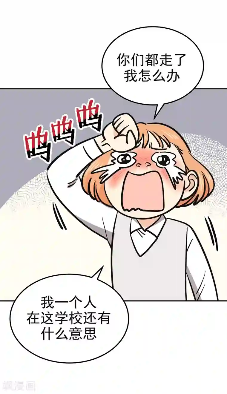心有独钟第377话 怕你失望