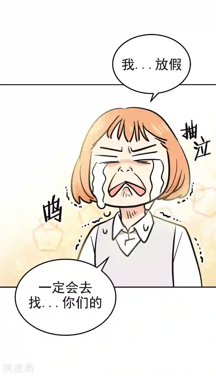 心有独钟第377话 怕你失望