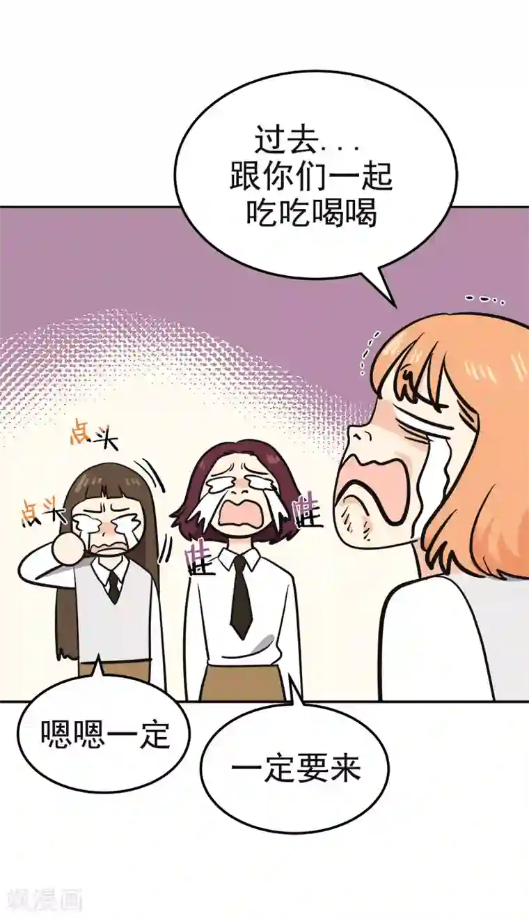 心有独钟第377话 怕你失望