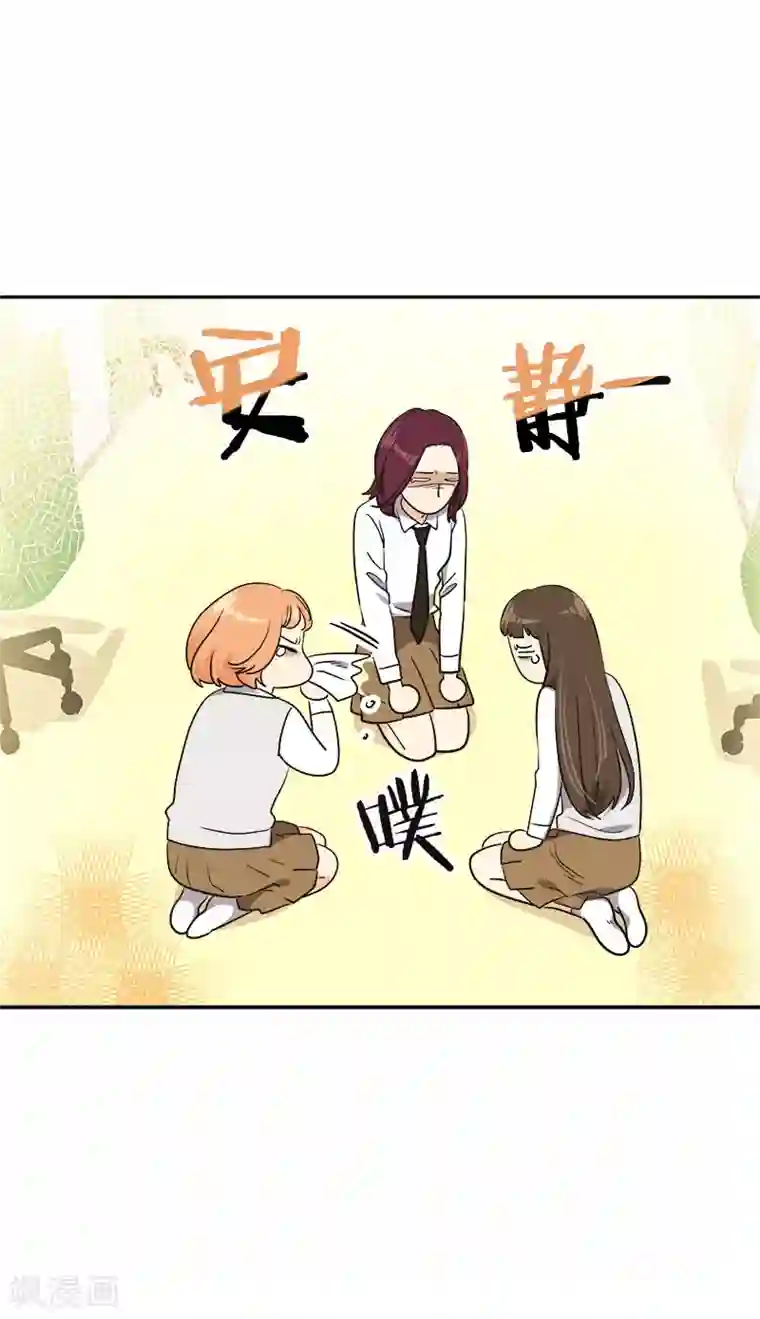 心有独钟第377话 怕你失望