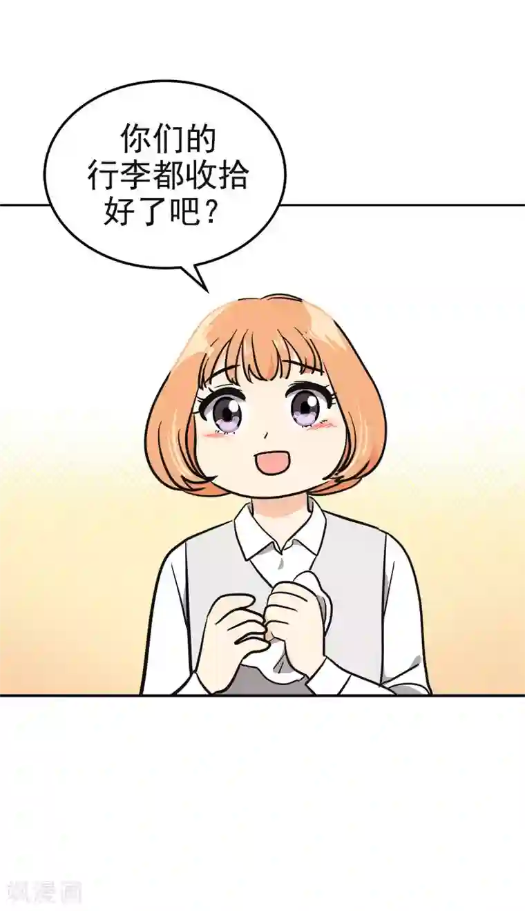 心有独钟第377话 怕你失望