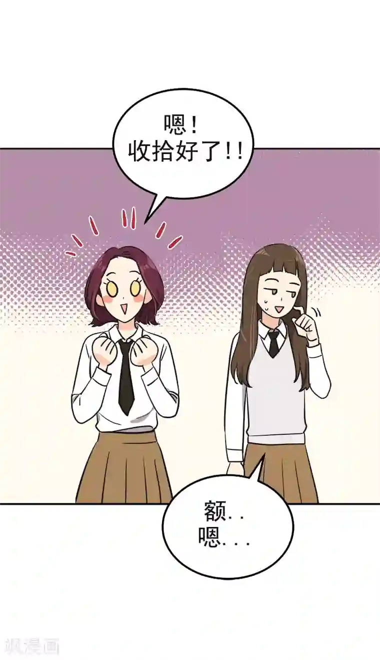 心有独钟第377话 怕你失望