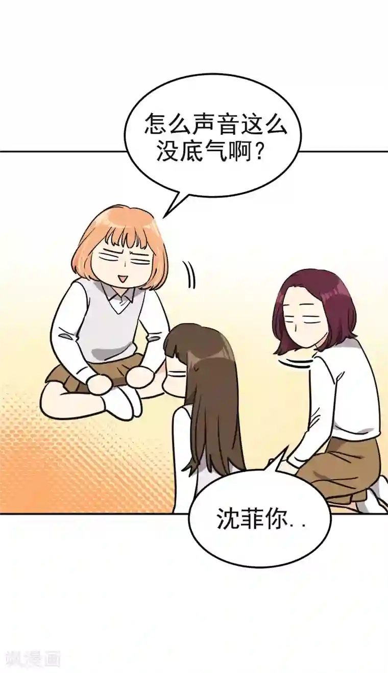 心有独钟第377话 怕你失望