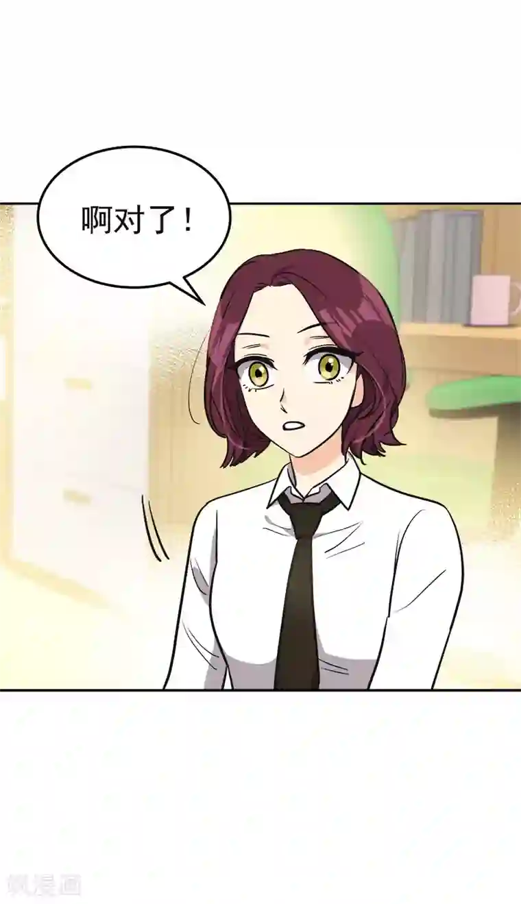 心有独钟第377话 怕你失望