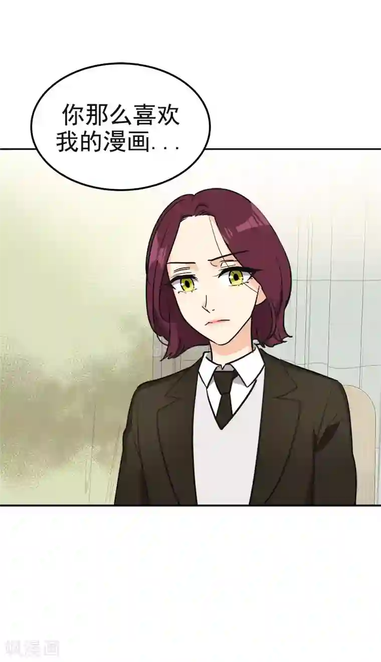 心有独钟第377话 怕你失望