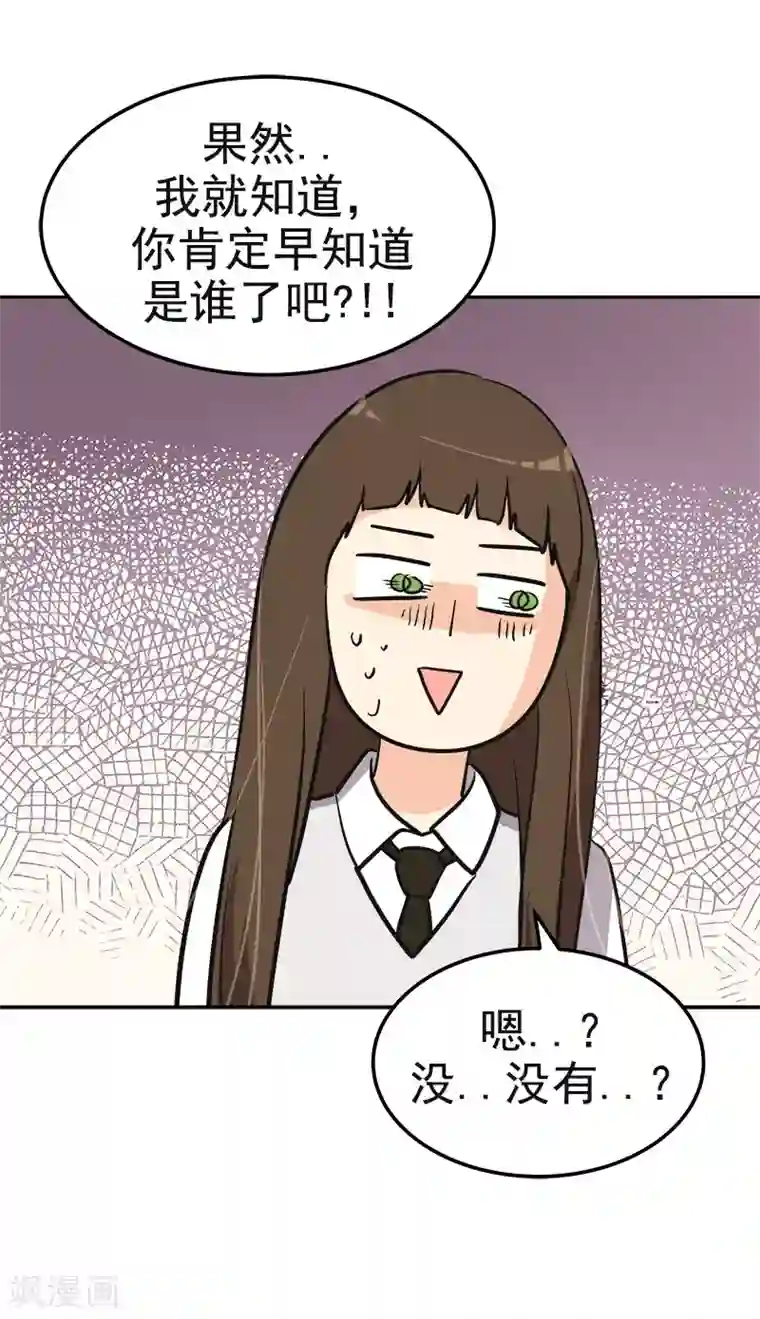 心有独钟第378话 别让自己后悔