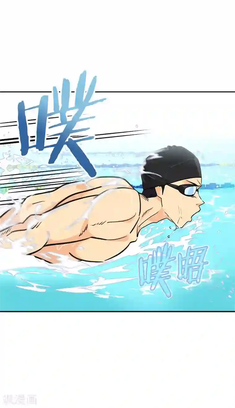 心有独钟第378话 别让自己后悔