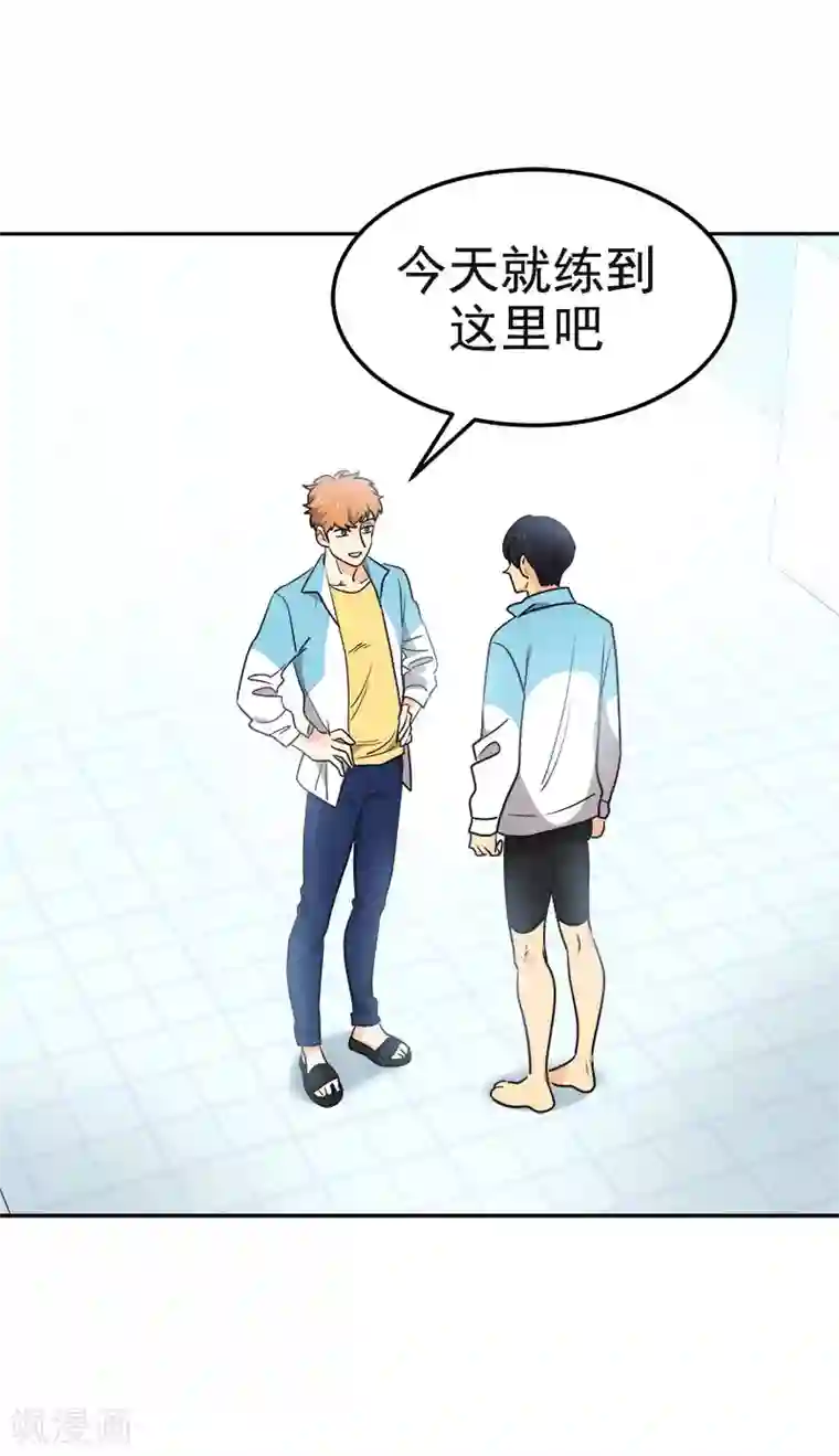 心有独钟第378话 别让自己后悔