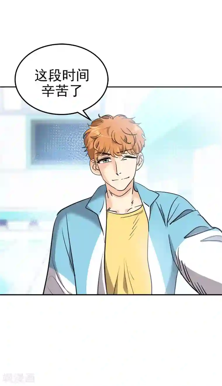 心有独钟第378话 别让自己后悔