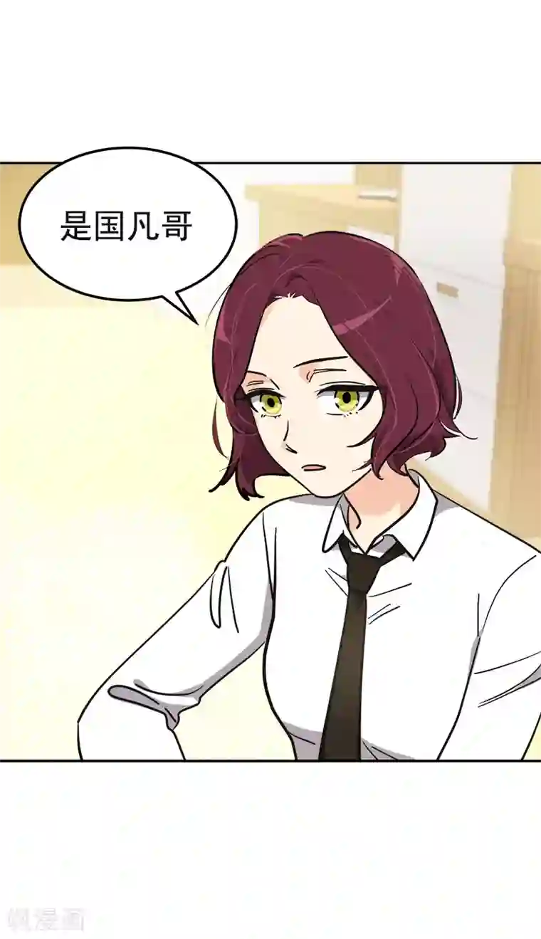 心有独钟第378话 别让自己后悔