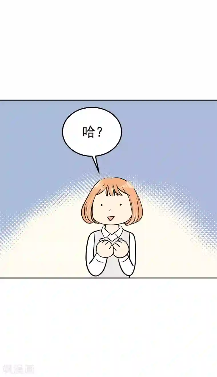 心有独钟第378话 别让自己后悔