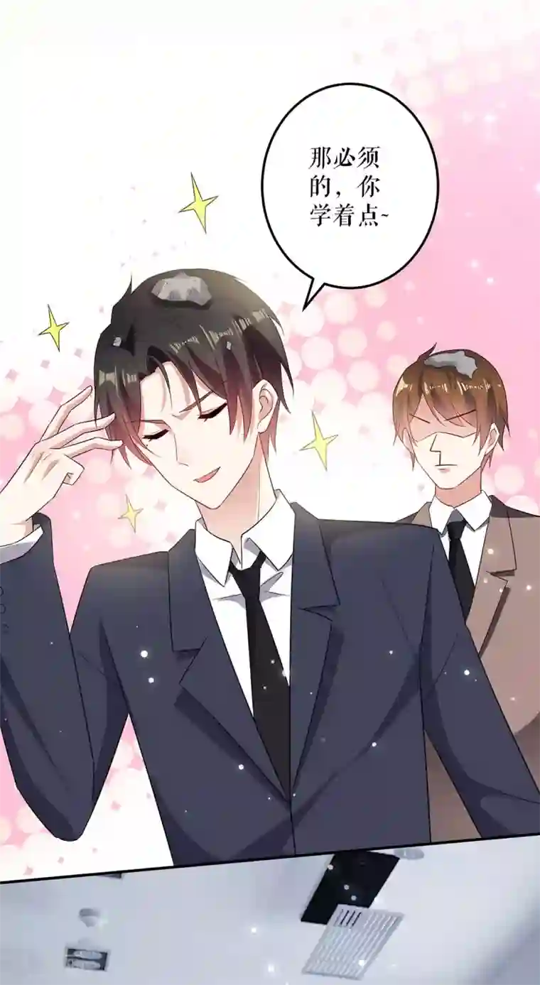 天才酷宝第58话 关我啥事