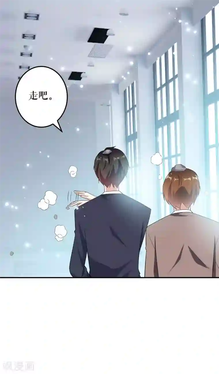 天才酷宝第58话 关我啥事