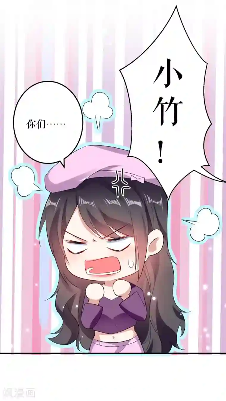 天才酷宝第58话 关我啥事