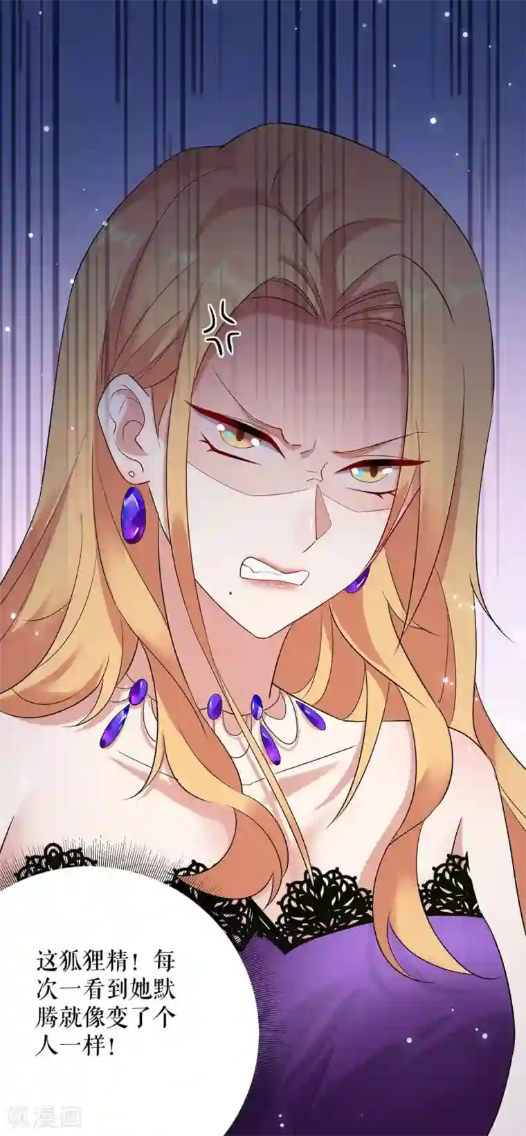 天才酷宝第58话 关我啥事