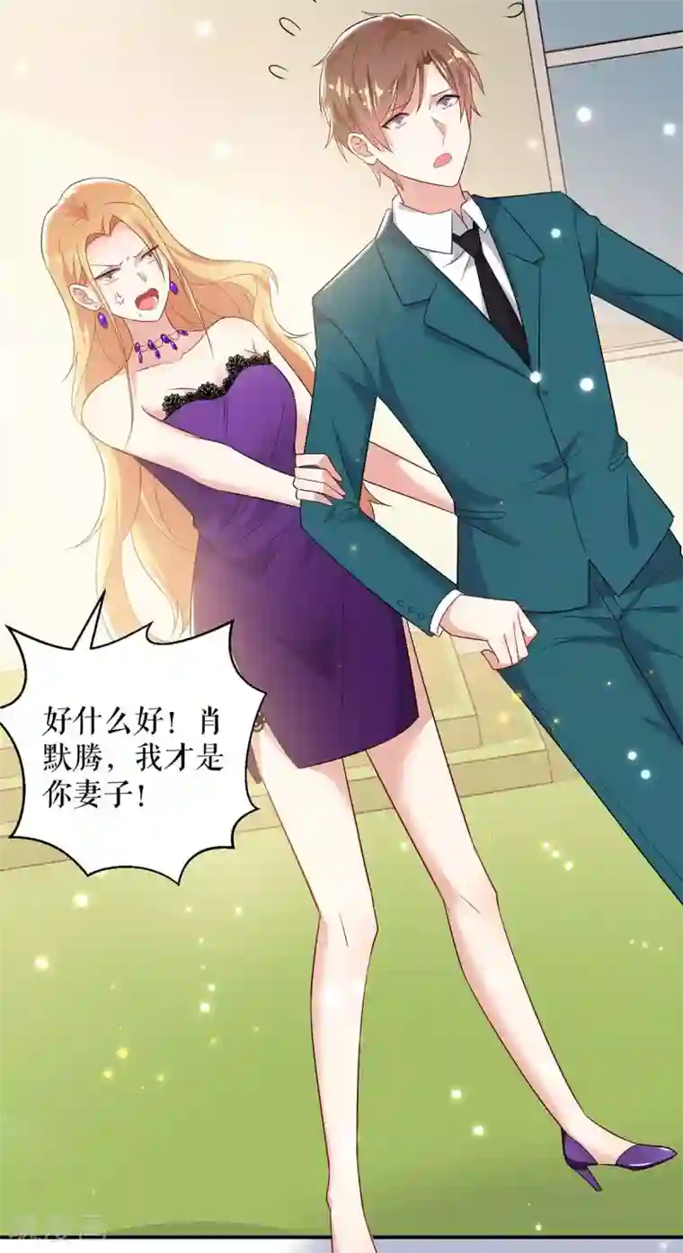 天才酷宝第58话 关我啥事