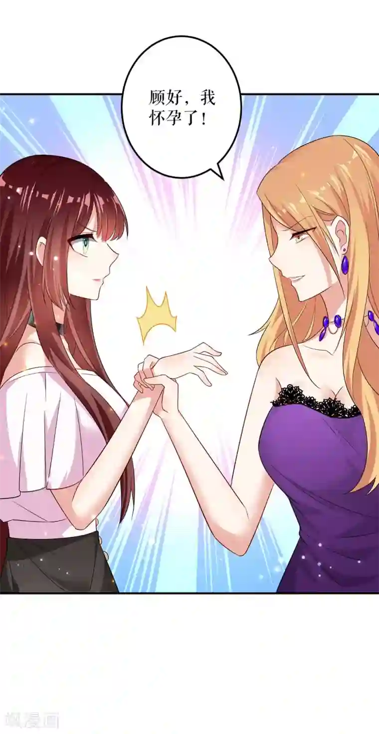 天才酷宝第58话 关我啥事