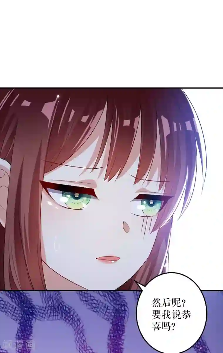 天才酷宝第58话 关我啥事