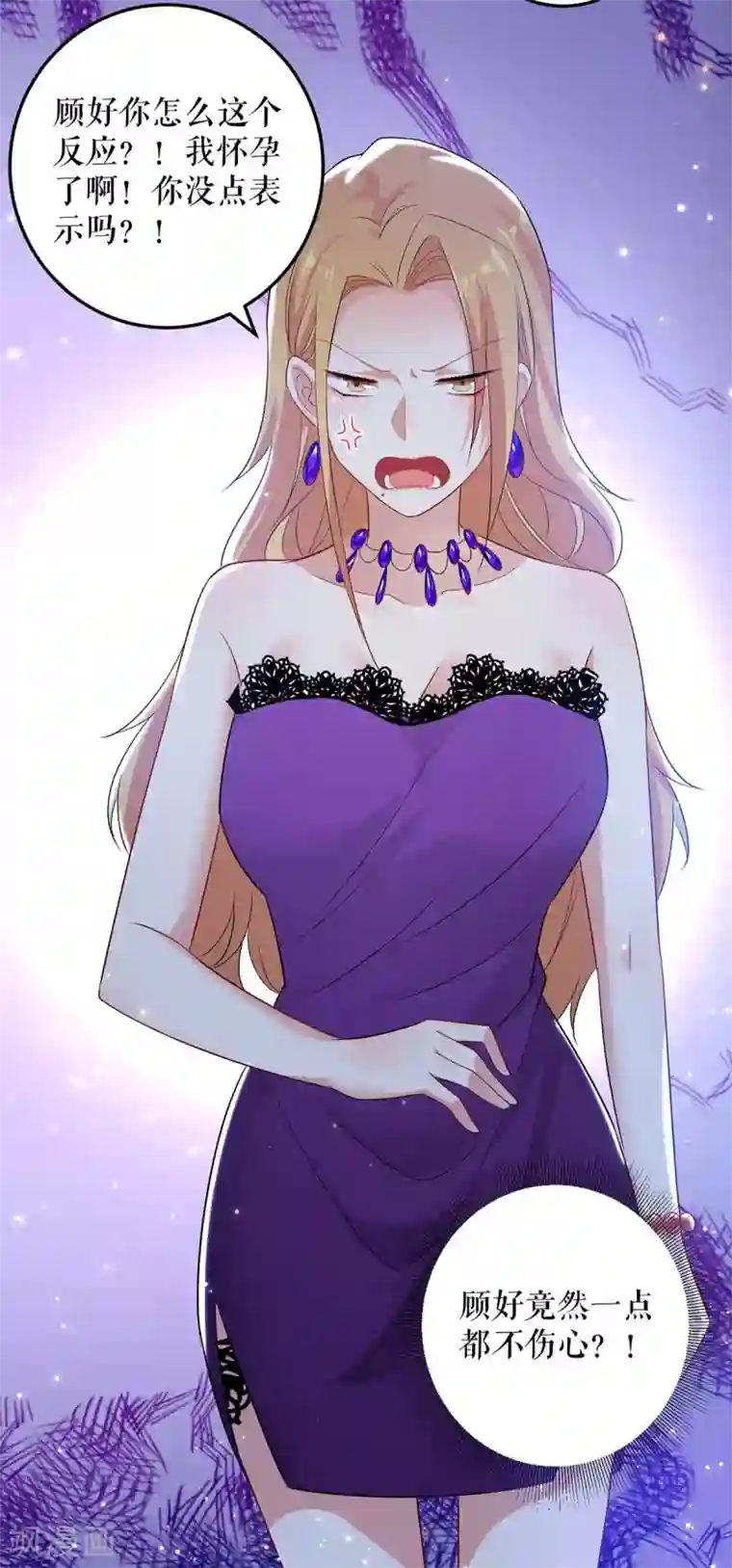 天才酷宝第58话 关我啥事