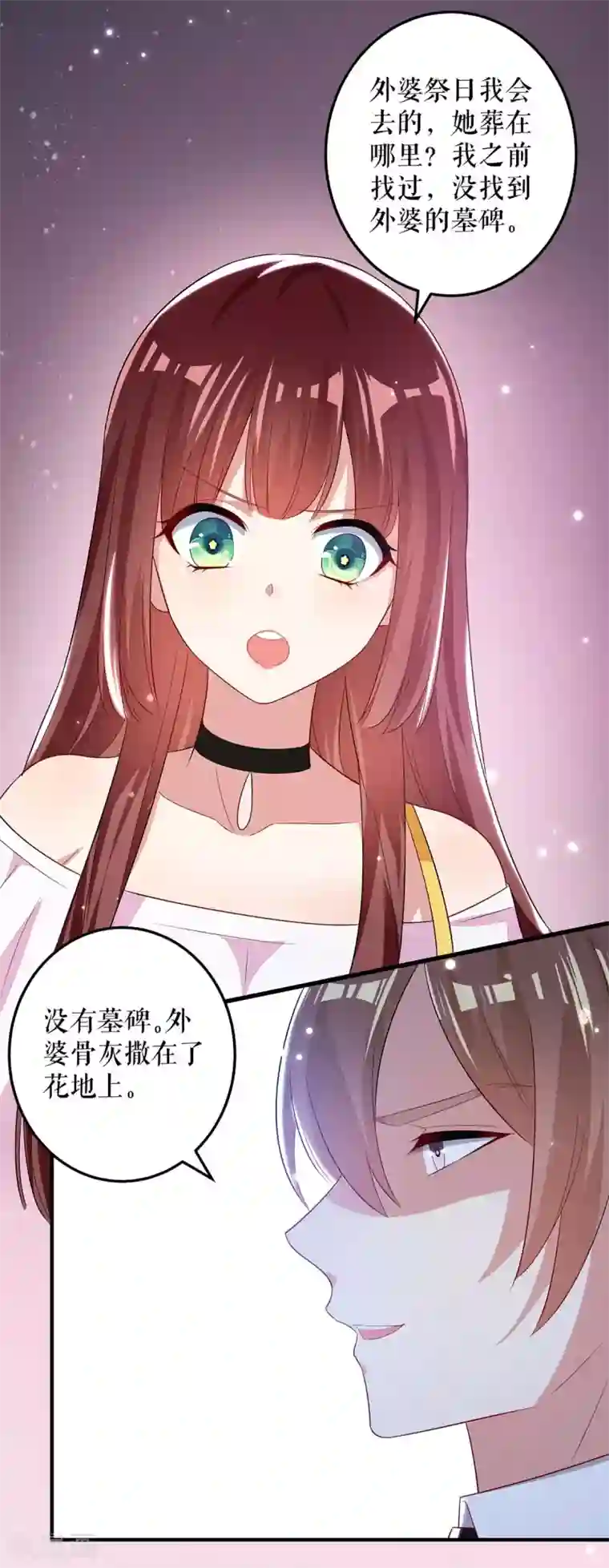 天才酷宝第58话 关我啥事