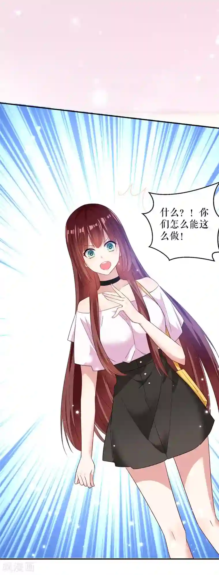 天才酷宝第58话 关我啥事