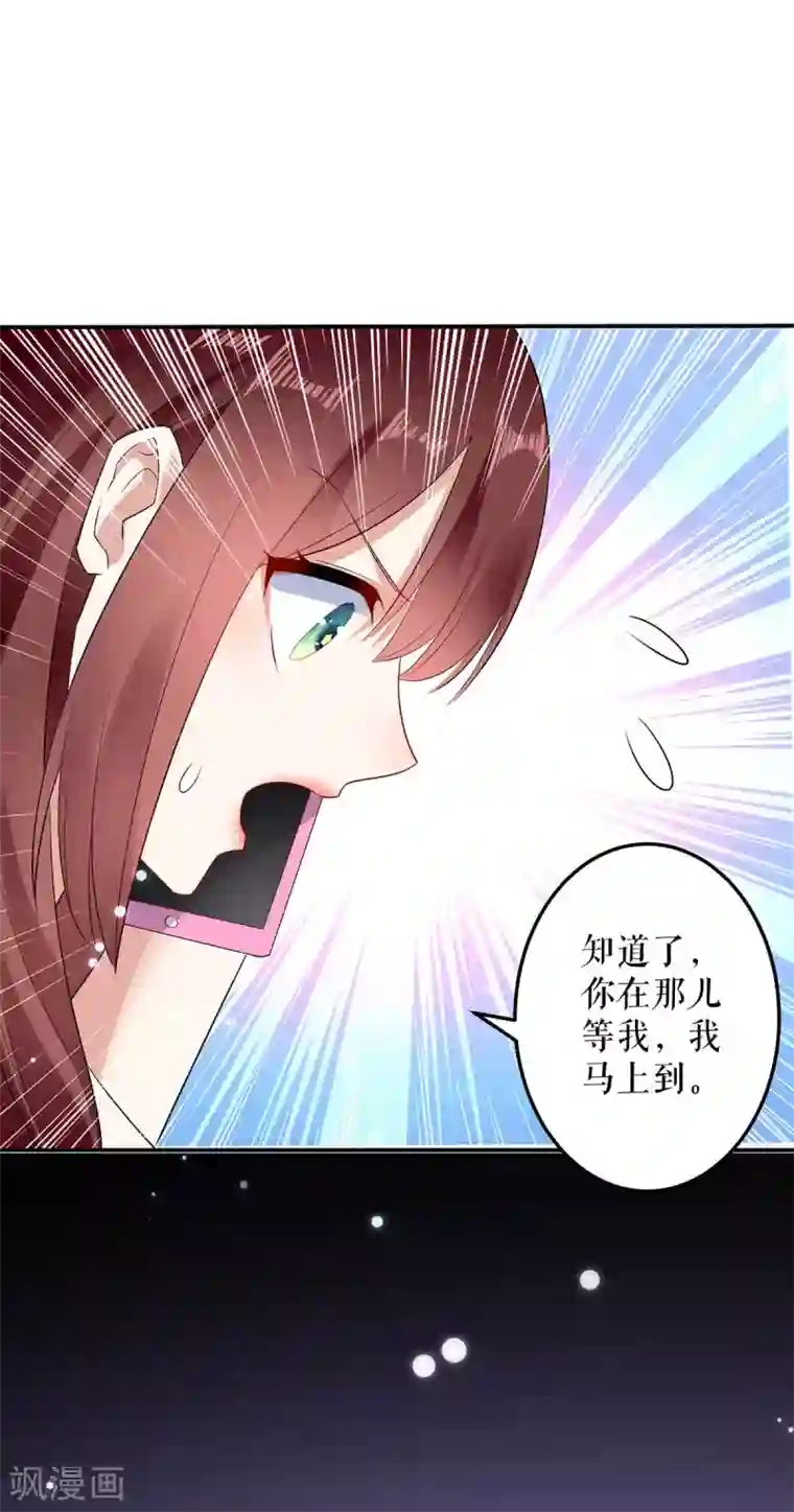 天才酷宝第58话 关我啥事